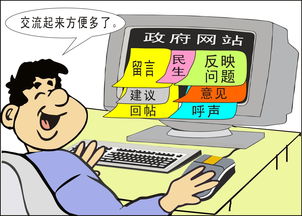 特朗普将在4月1日后决定关税政策