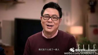 《你的名字》制片人被判4年