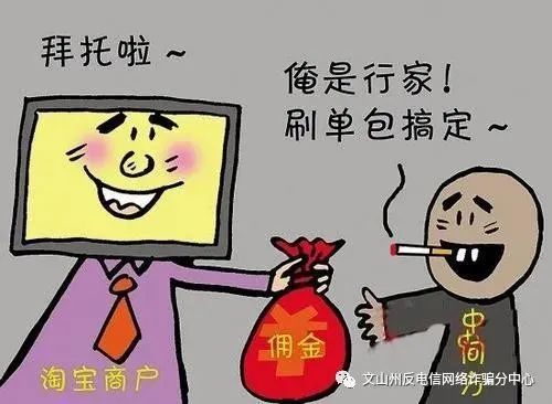 女子1万元转错人被扣3000感谢费
