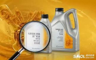汽车停车用多少机油 汽车停车用多少机油