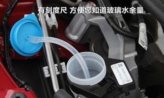 汽车玻璃水一般加多少 汽车玻璃水一般加多少