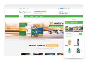 汽车用品网店网址多少 汽车用品网店网址多少