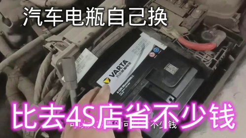 奥迪汽车换电瓶多少钱