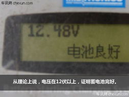 风帆汽车电瓶能用多少年