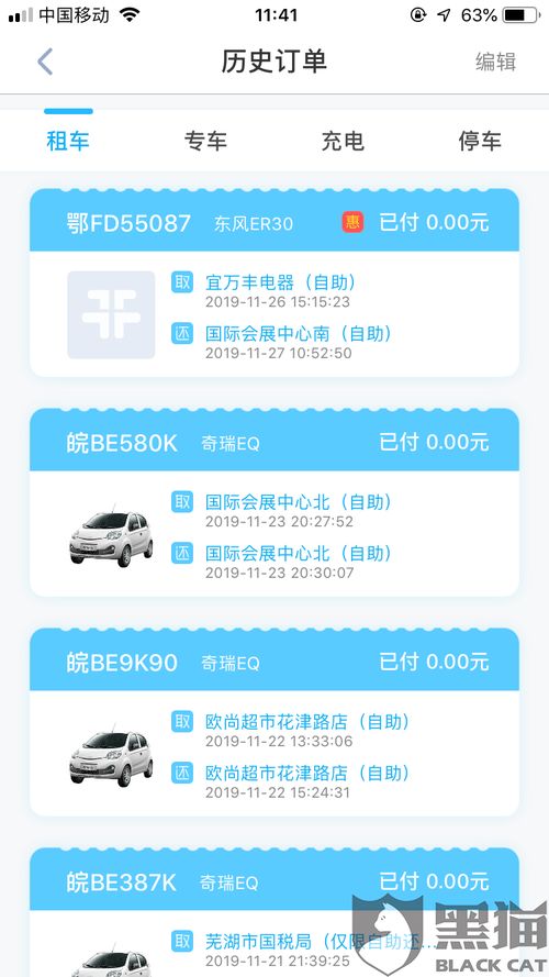 苏州汽车租赁押金多少钱 苏州汽车租赁押金多少钱