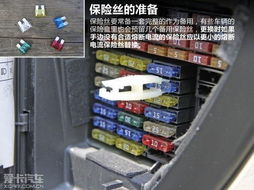 保险丝 多少钱 汽车
