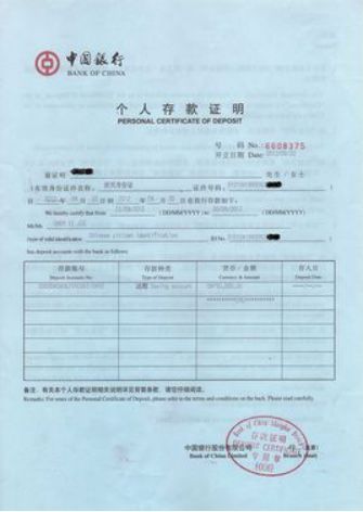 买汽车需要多少存款证明 买汽车需要多少存款证明