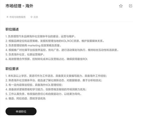 理想汽车 学历要求多少 理想汽车 学历要求多少