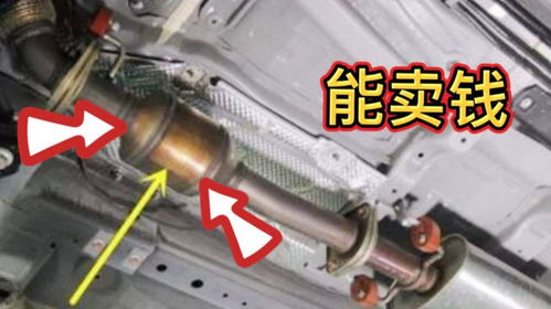 汽车催化器多少钱
