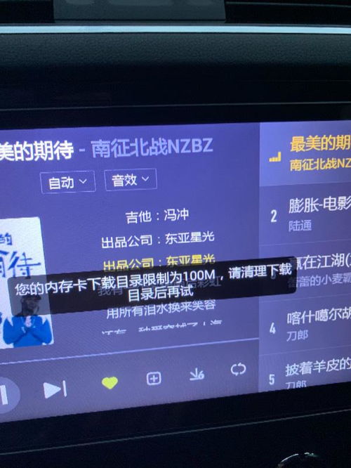 汽车导航内存卡多少钱 汽车导航内存卡多少钱