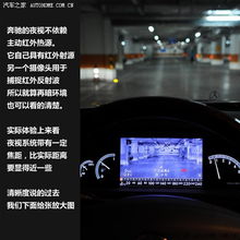 汽车夜视系统价格多少 汽车夜视系统价格多少