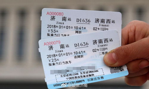 清镇到黔西汽车票多少 清镇到黔西汽车票多少