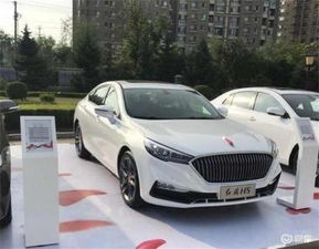 红旗汽车h5多少钱一辆 红旗汽车h5多少钱一辆