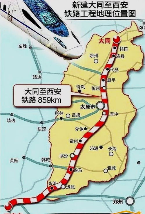 盂县到大同多少公里汽车 盂县到大同多少公里汽车