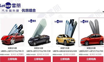 汽车买多少钱的合适 汽车买多少钱的合适