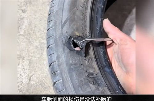 汽车爆胎补胎要多少钱 汽车爆胎补胎要多少钱