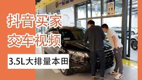 汽车磨砂白多少钱 汽车磨砂白多少钱
