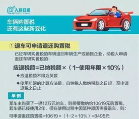 汽车分时租赁多少钱 汽车分时租赁多少钱
