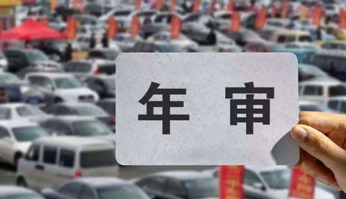 小型汽车年检要多少钱 小型汽车年检要多少钱