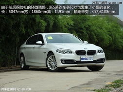 汽车宝马525多少钱 汽车宝马525多少钱