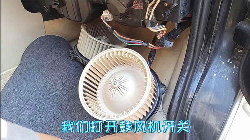 汽车空调风机多少钱 汽车空调风机多少钱