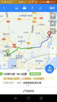 蚌埠到常熟汽车多少钱 蚌埠到常熟汽车多少钱