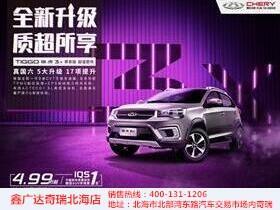广达汽车总部电话是多少 广达汽车总部电话是多少