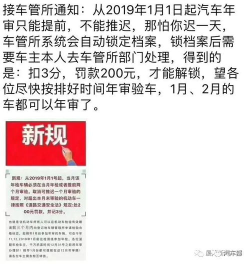汽车年检多少天到账 汽车年检多少天到账