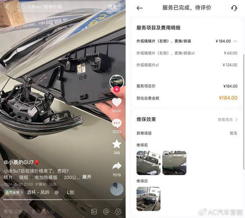 厦门汽车门修复多少钱 厦门汽车门修复多少钱