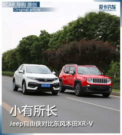 东风小汽车多少钱 东风小汽车多少钱