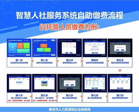 委员建议让个体自由选择是否缴社保 委员建议让个体自由选择是否缴社保