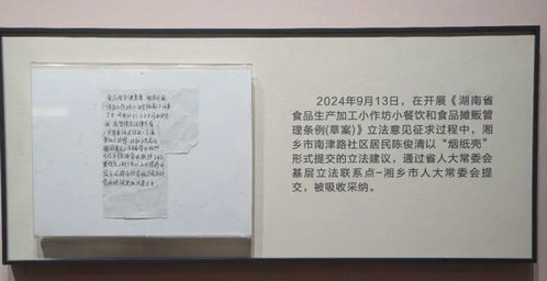 老人写在烟盒上的建议获采纳 老人写在烟盒上的建议获采纳