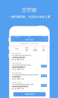 汽车违章查询多少天可查 汽车违章查询多少天可查