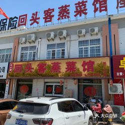 阳谷新汽车站电话多少