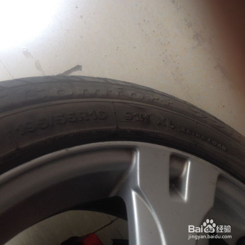 汽车多少公里轮胎加气