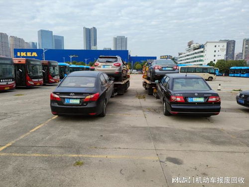 报废小汽车给多少钱 报废小汽车给多少钱