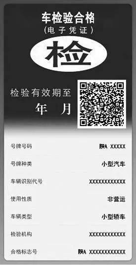 河南汽车年审费用多少啊 河南汽车年审费用多少啊