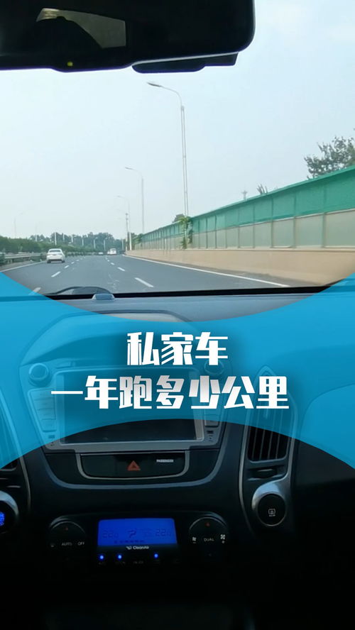 汽车多少公里算老手 汽车多少公里算老手