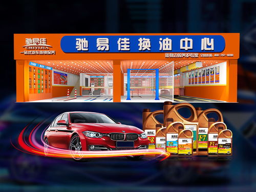 衡水加盟汽车店多少钱 衡水加盟汽车店多少钱