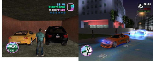 罪恶都市共有多少汽车 罪恶都市共有多少汽车