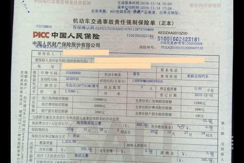 现在的汽车购置税是多少 现在的汽车购置税是多少