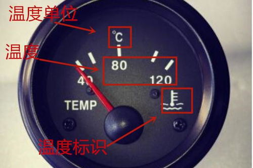 柴油汽车水温多少度 柴油汽车水温多少度