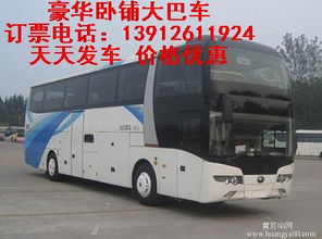 内江到安岳汽车多少钱 内江到安岳汽车多少钱