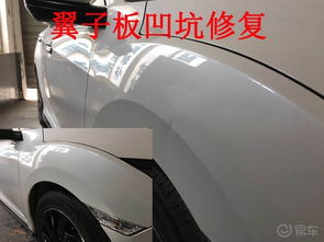 汽车小凹陷多少钱 汽车小凹陷多少钱