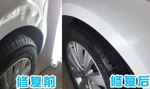 汽车小凹陷多少钱 汽车小凹陷多少钱