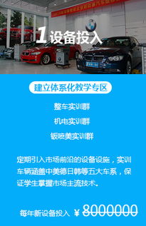 无锡汽车维修师学费多少 无锡汽车维修师学费多少