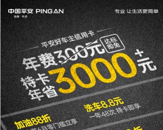 汽车卡多少钱