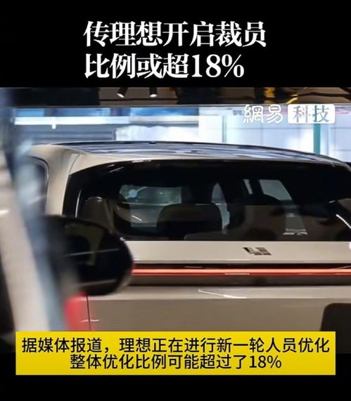 理想汽车首付16万多少 理想汽车首付16万多少