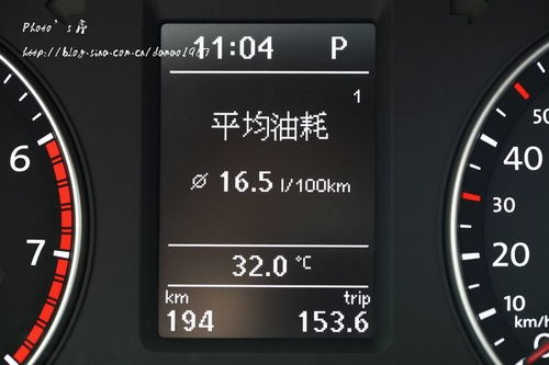 汽车一般一公里多少钱