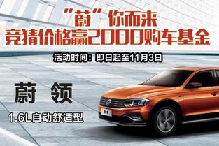 赣县至南昌汽车价格多少 赣县至南昌汽车价格多少